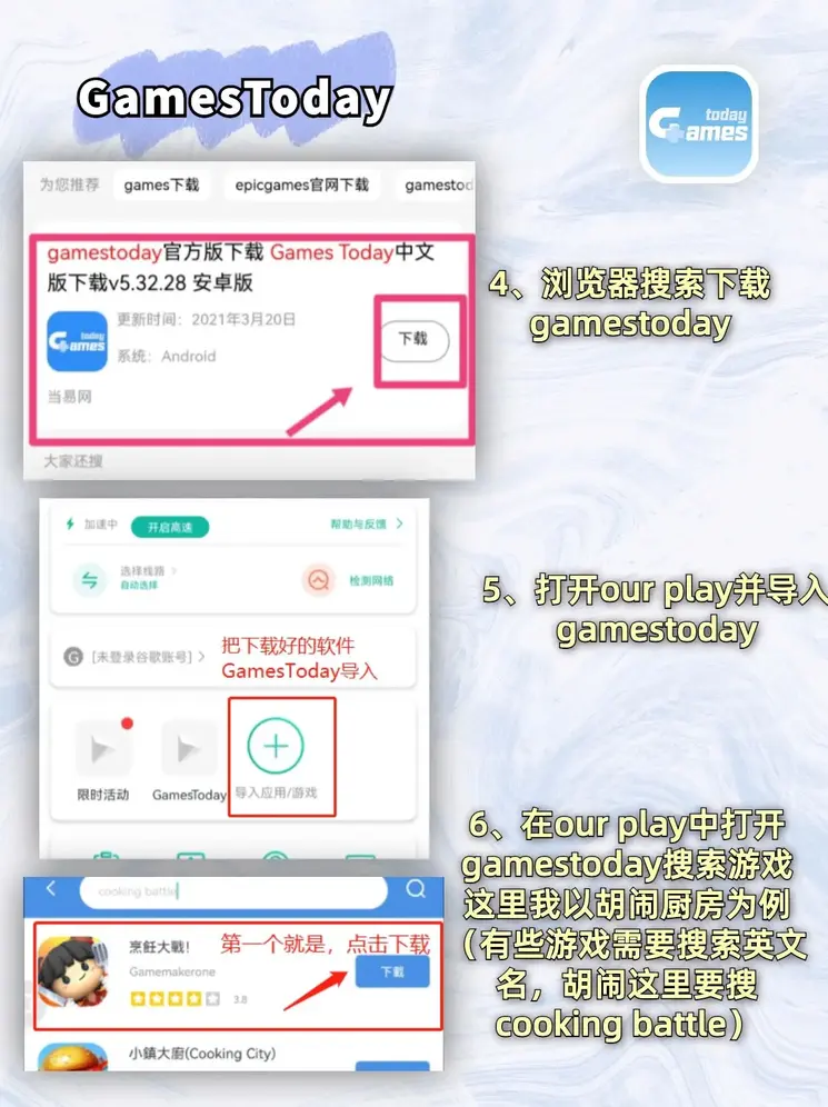 乐鱼全站app下载截图2